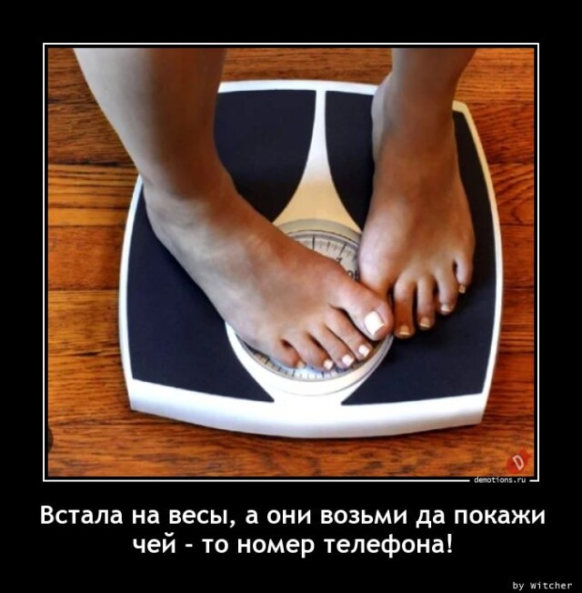 Демотиваторы для позитива 