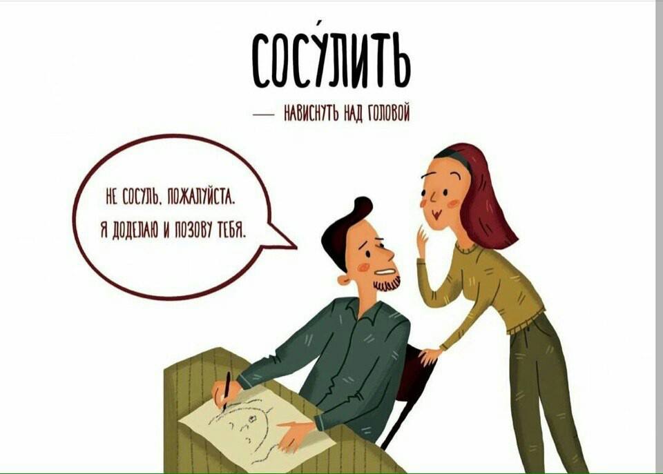 Некоторые как почувствуют за спиной крылья, сразу начинают каркать Некоторые как почувствуют за спиной крылья, сразу начинают каркать веселые картинки