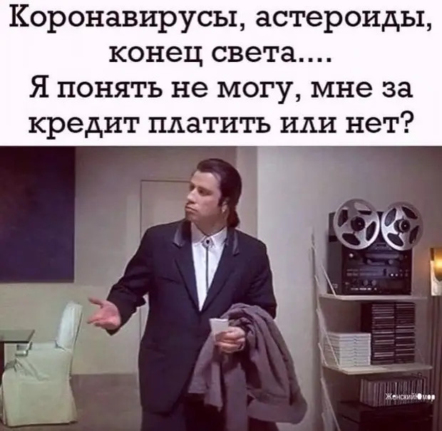Жена пилит мужа. Муж в ответ: "Смени пластинку или я сменю патефон" Жена пилит мужа. Муж в ответ: "Смени пластинку или я сменю патефон"