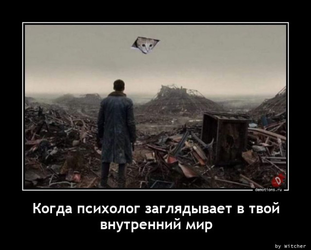 Прикольные демотиваторы для всех: «Пятница» 