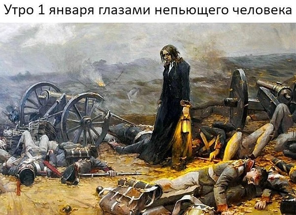 Не так трудно переносить тяжелый женский характер, как лёгкое поведение 