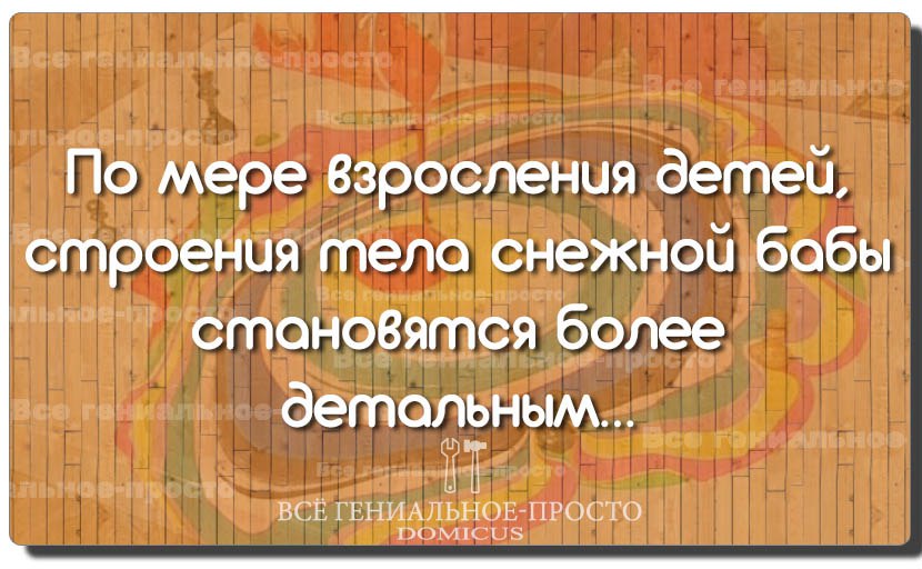 Подборка забавных, прикольных и смешных картинок с надписями из сети 