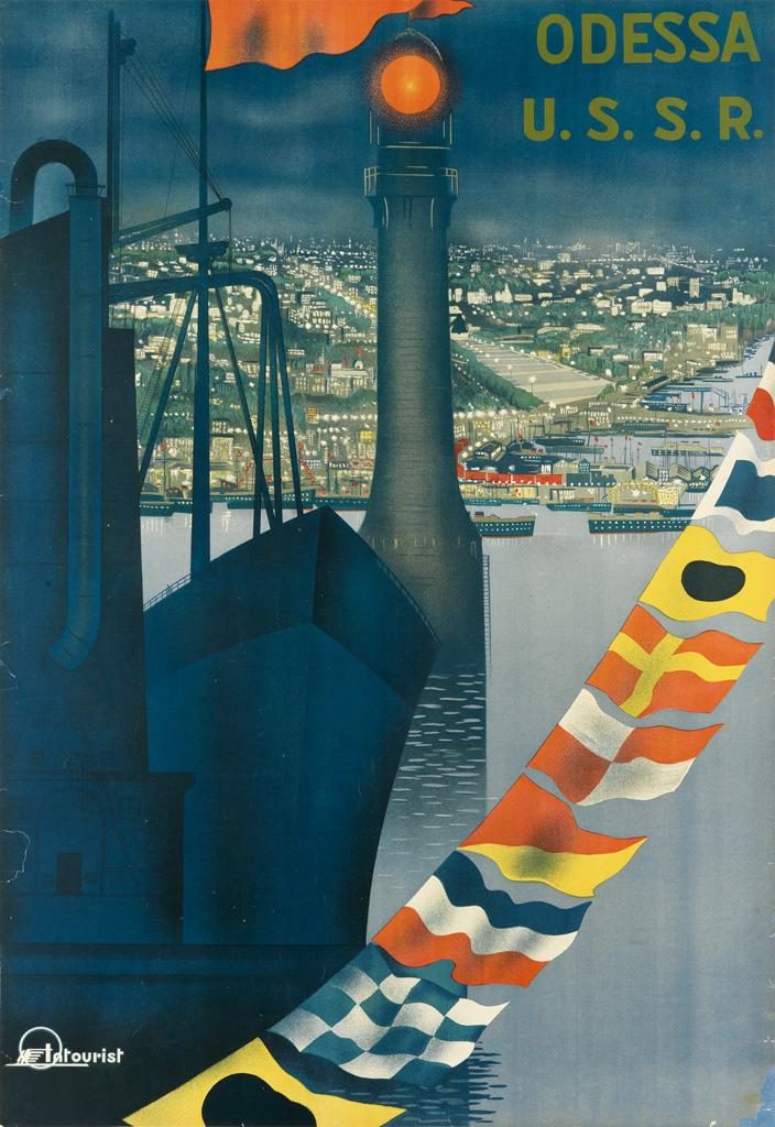 15 плакатов «Интуриста», ставших культурным наследием или маркетинг по-советски 