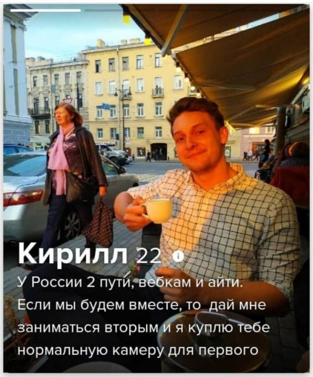 Забавные и смешные анкеты из приложения для знакомств Забавные и смешные анкеты из приложения для знакомств позитив,смешные картинки,юмор