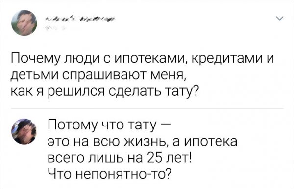 Подборка забавных комментариев Подборка забавных комментариев