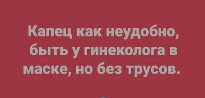 Подборка юмора для суперского настроения Подборка юмора для суперского настроения