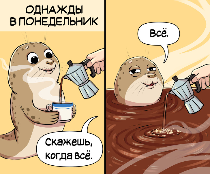 14 комиксов о трудностях взрослой жизни, в которых вы узнаете себя 14 комиксов о трудностях взрослой жизни, в которых вы узнаете себя Жизнь