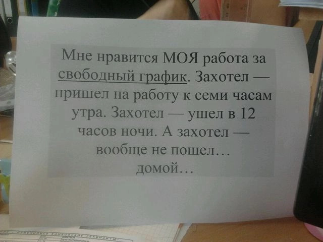 Подборка легкого юмора для заряда позитивом Подборка легкого юмора для заряда позитивом