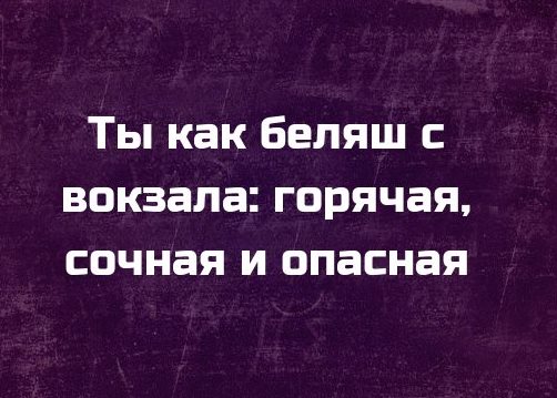 - Папа, у меня проблемы с нашей новой учительницей.... весёлые