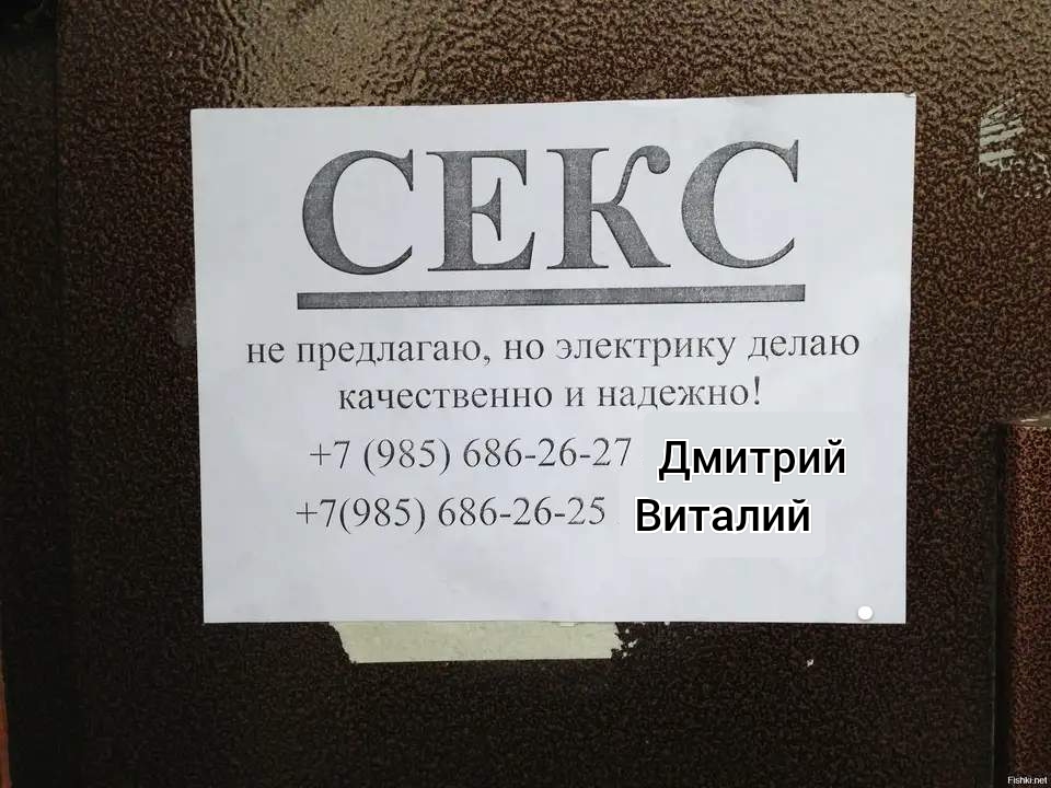 Для любителей хорошего юмора 