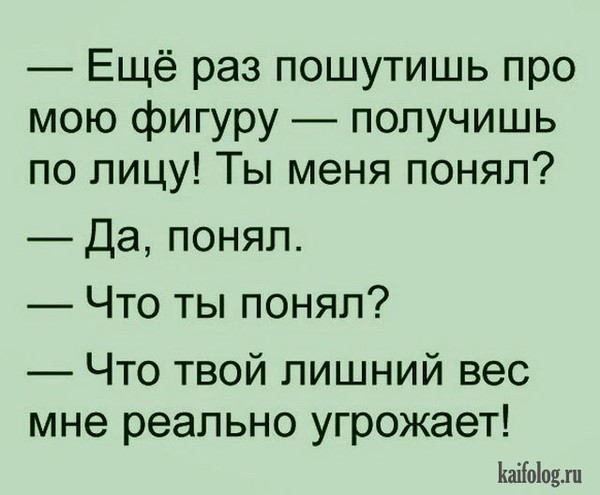 О нелегкой, но интересной женской жизни демотиваторы,отношения,приколы,юмор