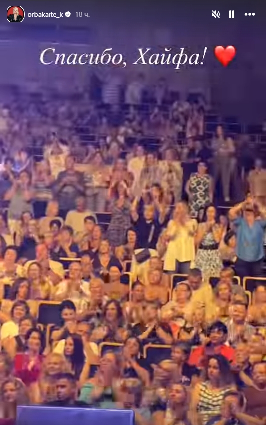 Полный провал: концерт Орбакайте в Израиле прошел в полупустом зале
