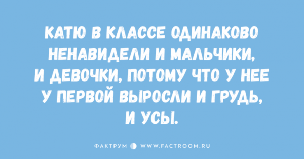 Как говорят в Одессе — не хочу вас расстраивать, но у меня все хорошо! картинки