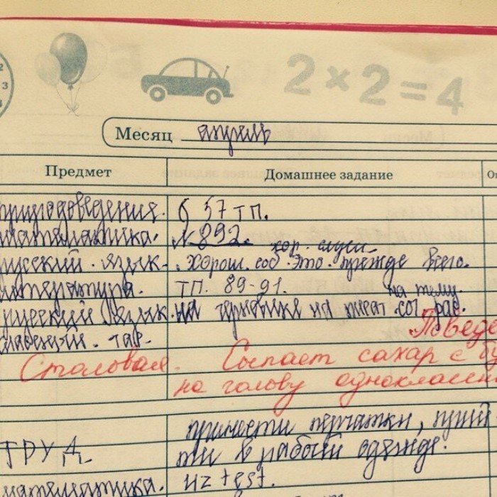 15 убойных замечаний в дневниках, после которых родителей вызывают в школу 15 убойных замечаний в дневниках, после которых родителей вызывают в школу