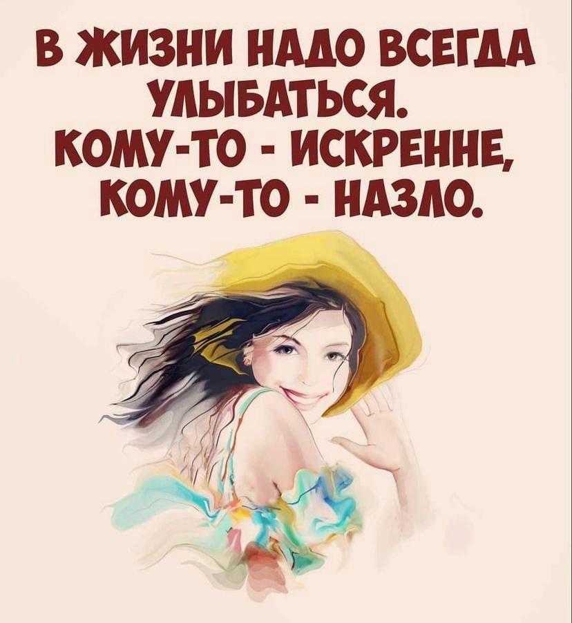 Для любителей хорошего юмора 