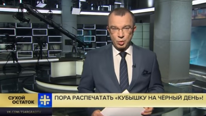 "В России наблюдается тотальная безнадега": Пронько озвучил "страшную статистику", о которой не принято говорить россия