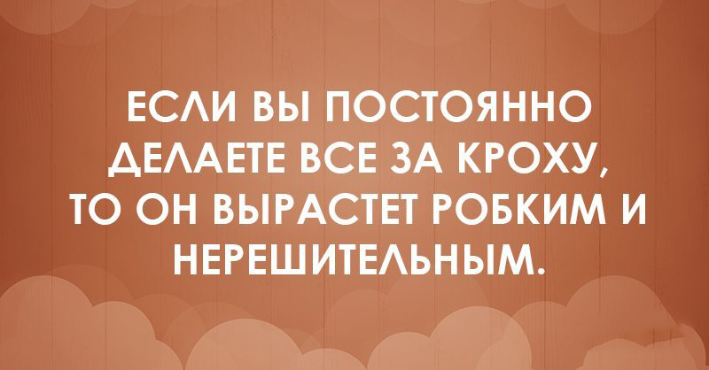 Если у вас есть дети, вы должны это прочитать картинки,юмор