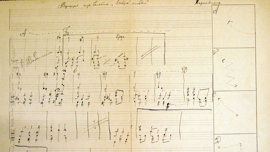 «Действие первое»