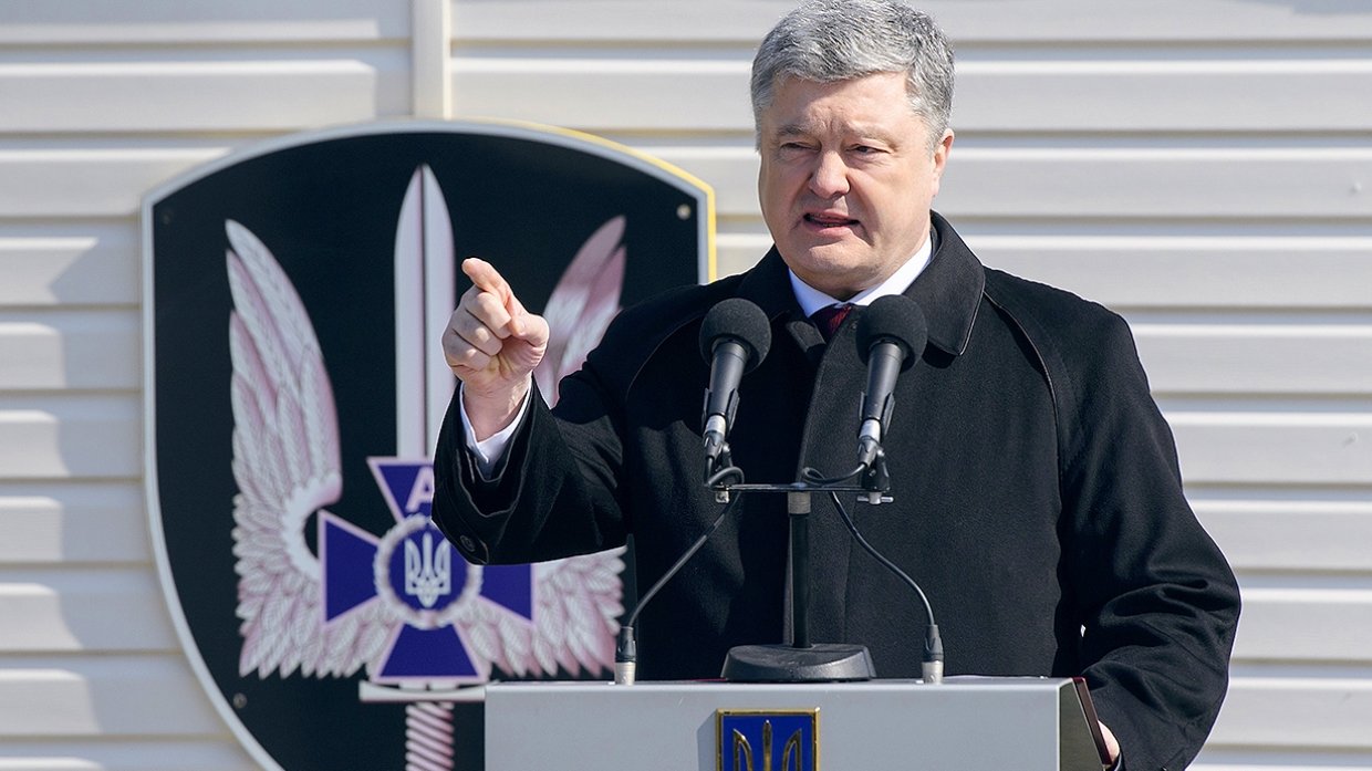 2019 год - На Украине призвали наказать Порошенко за обман солдат ВСУ 2019 год - «Украинская власть заквашена на идеологии войны», – эксперт о словах Порошенко про Крым и Донбасс — Свежие Новости
