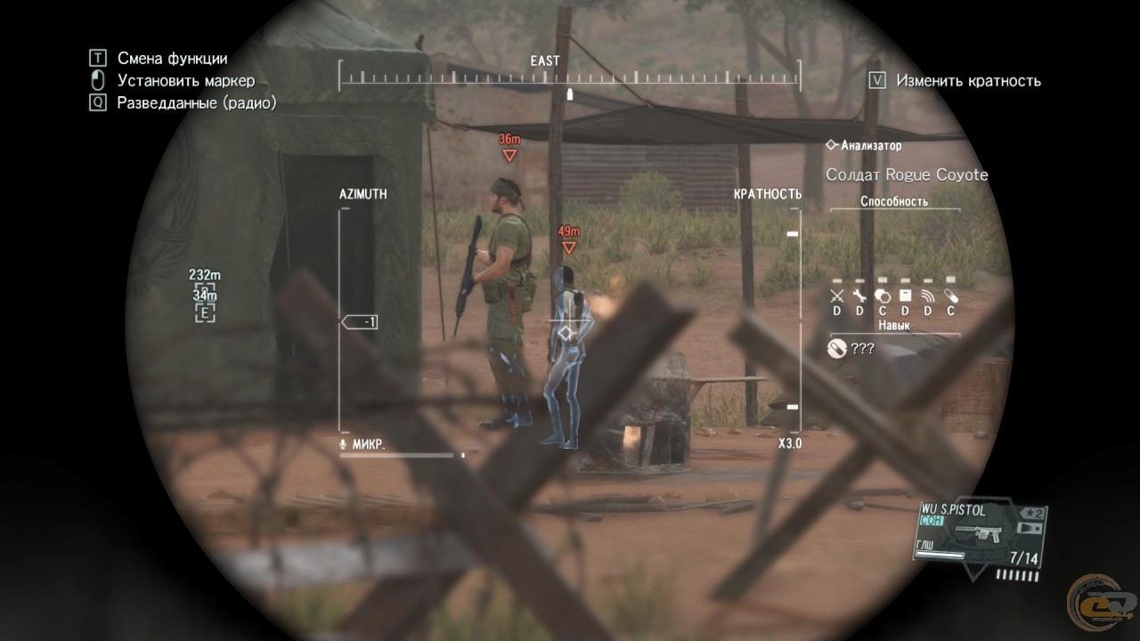 Phantom Pain развивает тему разведки в сторону сбора ресурсов. Обворовывая советских солдат, Биг Босс становится богаче!