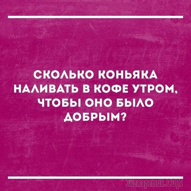 По прогнозам Гидрометцентра этим летом температура будет выше, чем зимой анекдоты,демотиваторы,позитив,приколы,юмор