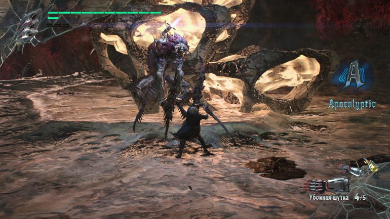 Devil May Cry 5: Pull My Devil Trigger Devil May Cry 5: Pull My Devil Trigger action