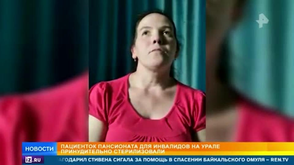 Принудительно стерилизованные на Урале женщины смогут родить через ЭКО