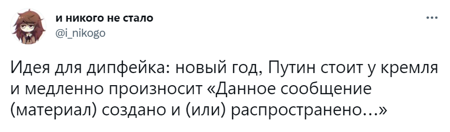 кто такие иноагенты