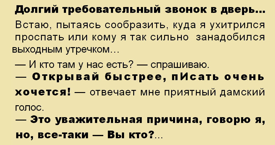 Звонок страна. Позвонить в китай из россии. Мрачный колодец. Сколько стоит позвонить в другую страну. Звонок страна.