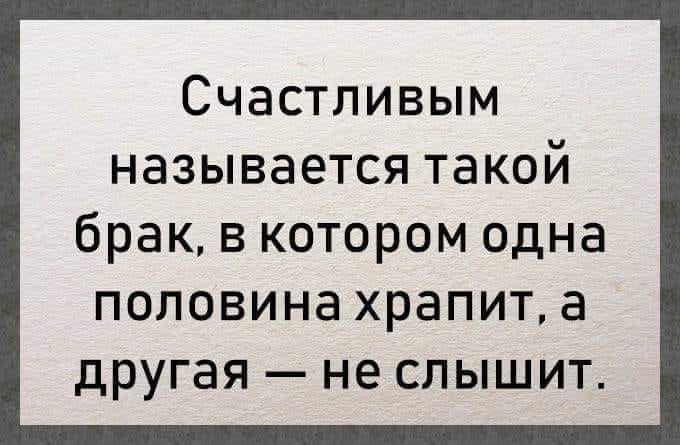 Слесарь и Хозяйка. Слесарь, в очередной раз отремонтировав кран... весёлые