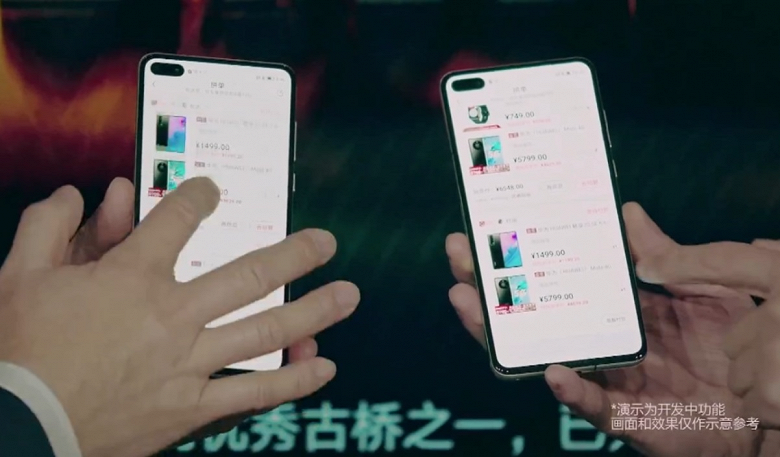 В Huawei продемонстрировали главное достоинство «заменителя Android». HarmonyOS позволяет устройствам тесно взаимодействовать новости,ОС,смартфон,статья,технологии