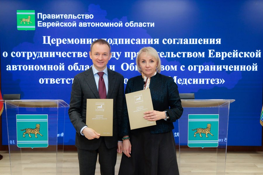 В Еврейской автономной области будут производить лекарства