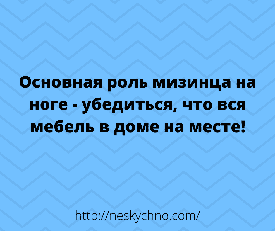 Подборка классных анекдотов и шуток 