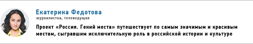 Гений места: Архангельская область