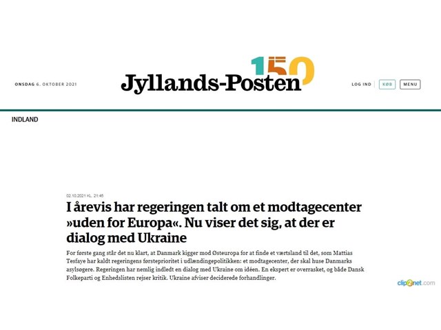 Дания выбирает место для лагеря беженцев: Руанда или Украина? геополитика