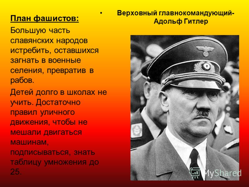 Одесские они атаковавшие немцев слово итальянского происхождения