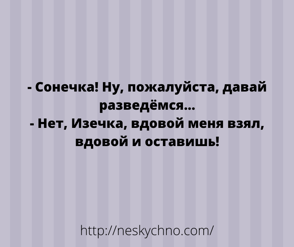 Подборка классных анекдотов и шуток 