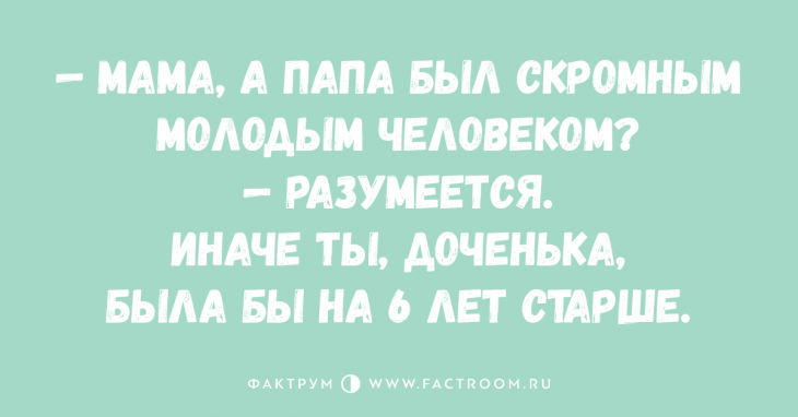 10 невероятно забавных анекдотов для тех, кто немного загрустил