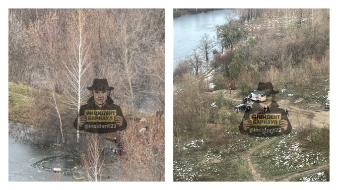 Спасение детей / Фото: 