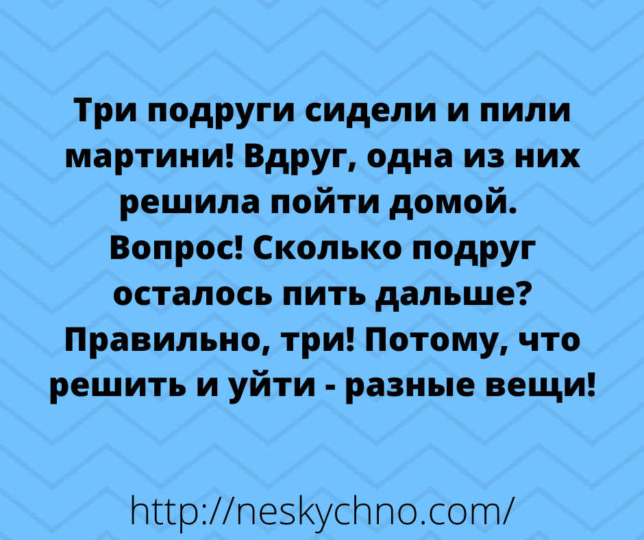 Новые шутки и анекдоты в картинках