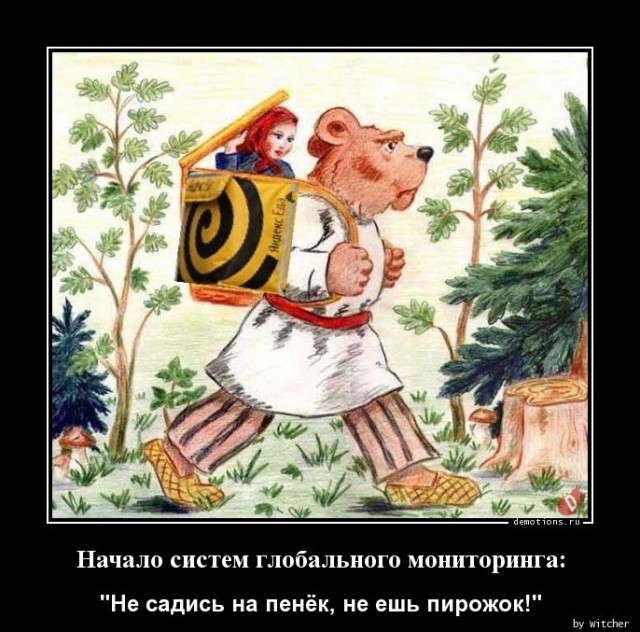 Смешные демотиваторы: «Минздрав в недоумении» 