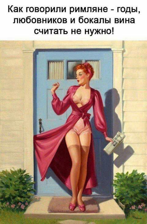 Новые смешные анекдоты 