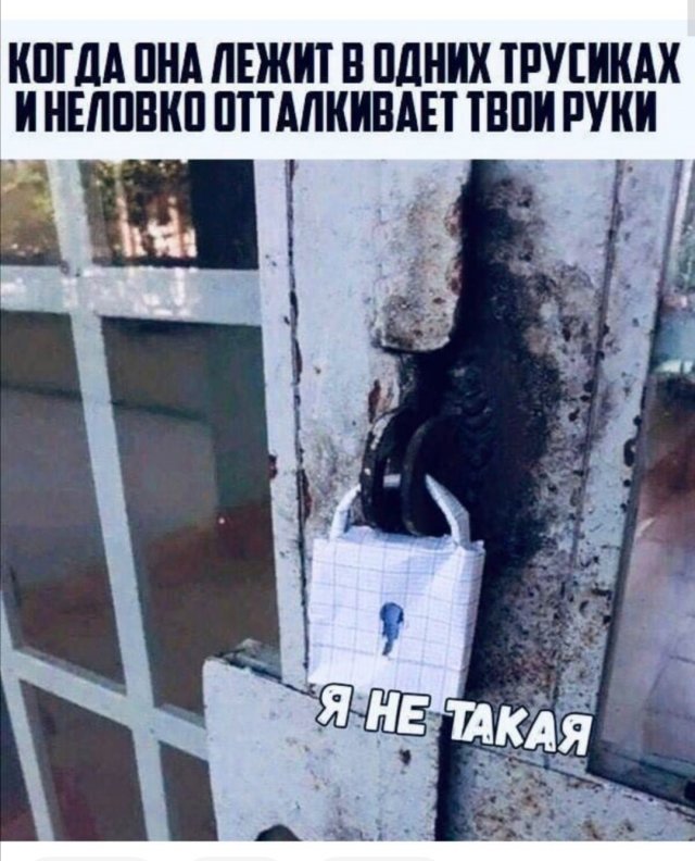 Приколы про отношения и современных девушек Приколы про отношения и современных девушек позитив,смешные картинки,юмор