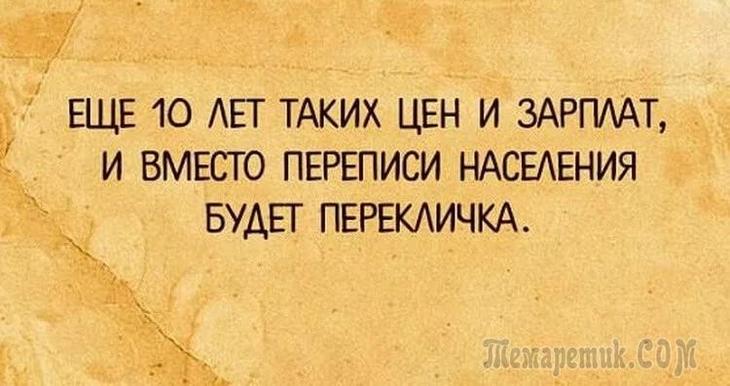 Кум, что ты делаешь в моем погребе? анекдоты