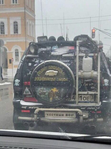 Фарту, масти, антифриз