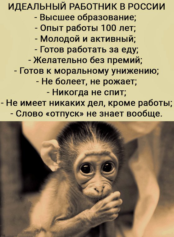 И хорошо, и приятно: ловите свежую порцию юмора И хорошо, и приятно: ловите свежую порцию юмора