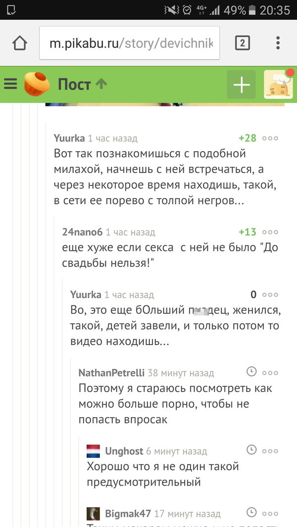 Смешные комментарии и высказывания из социальных сетей высказывания, комментарии, прикол