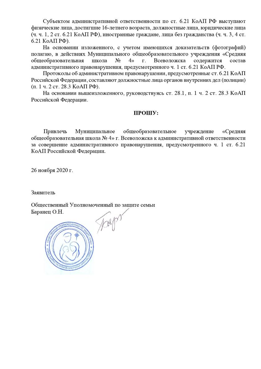 Выявлен очередной источник толерантности: Шведский институт выделил на пропаганду содомии в Росии 140 млн рублей Выявлен очередной источник толерантности: Шведский институт выделил на пропаганду содомии в Росии 140 млн рублей россия