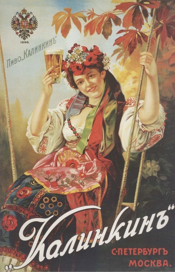 Открытки реклама старинные