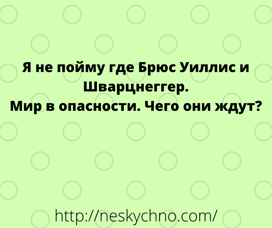 Новые шутки и анекдоты в картинках